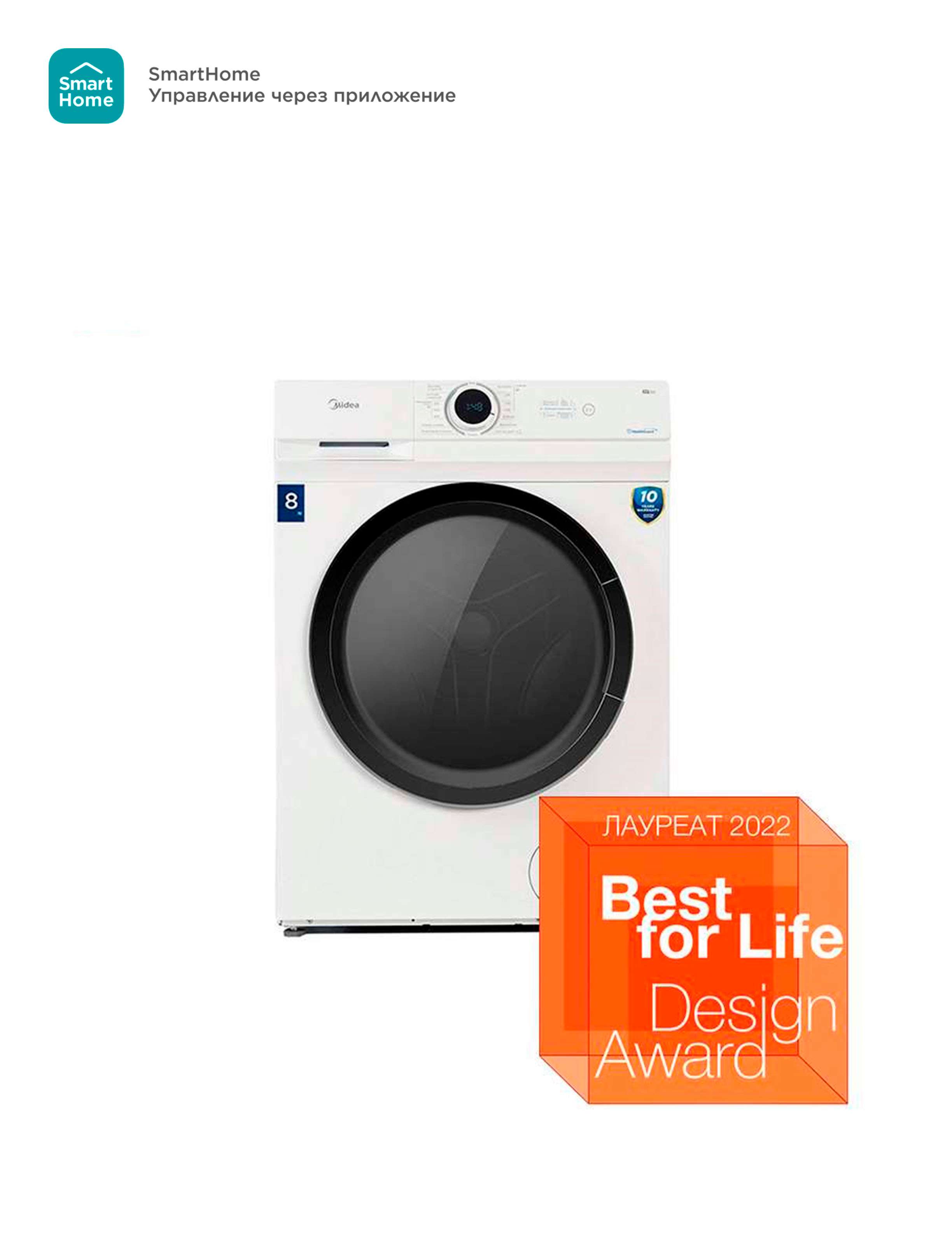 стиральная машина с сушкой midea mf100d80bs w ru