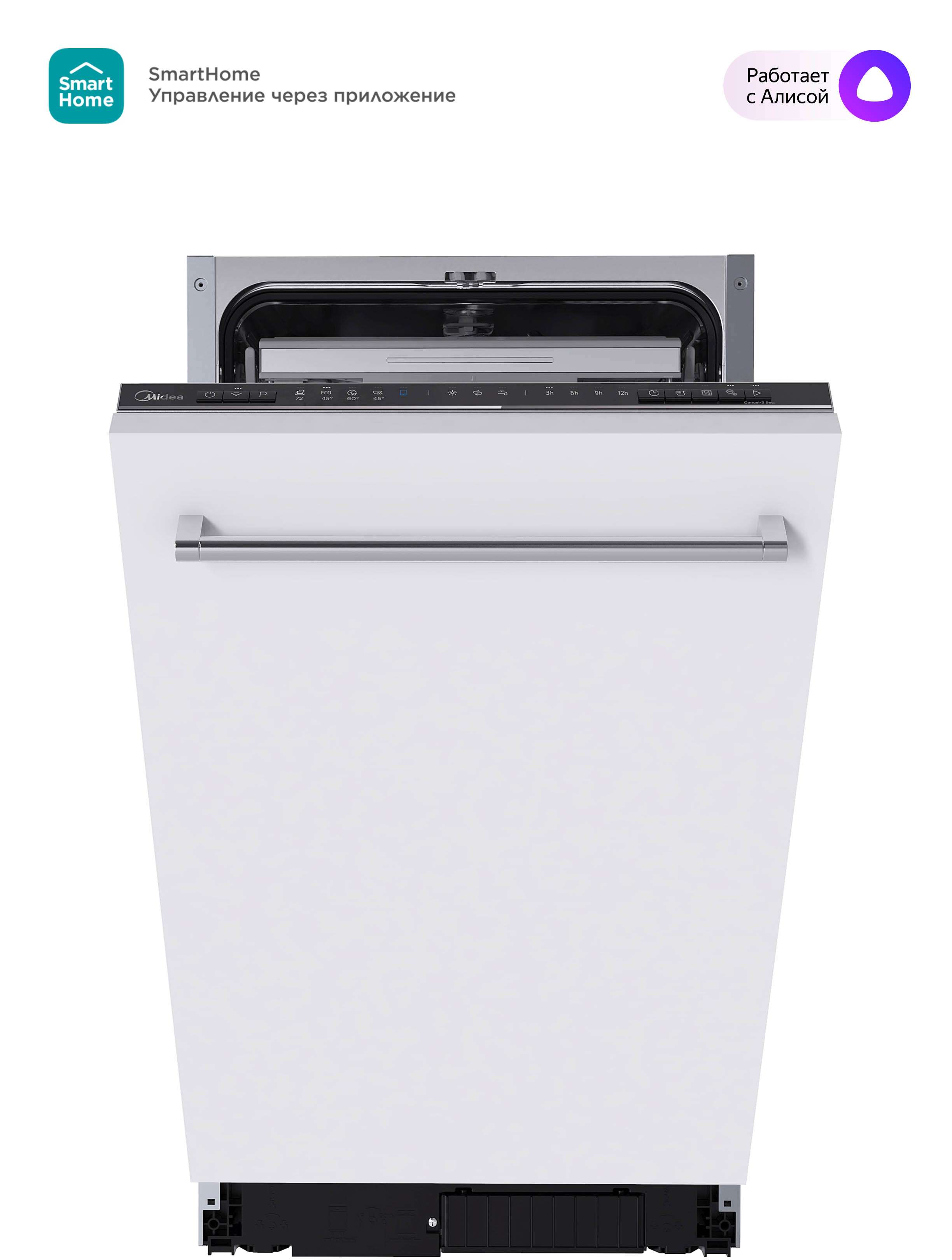 Встраиваемая посудомоечная машина Midea MID45S160i