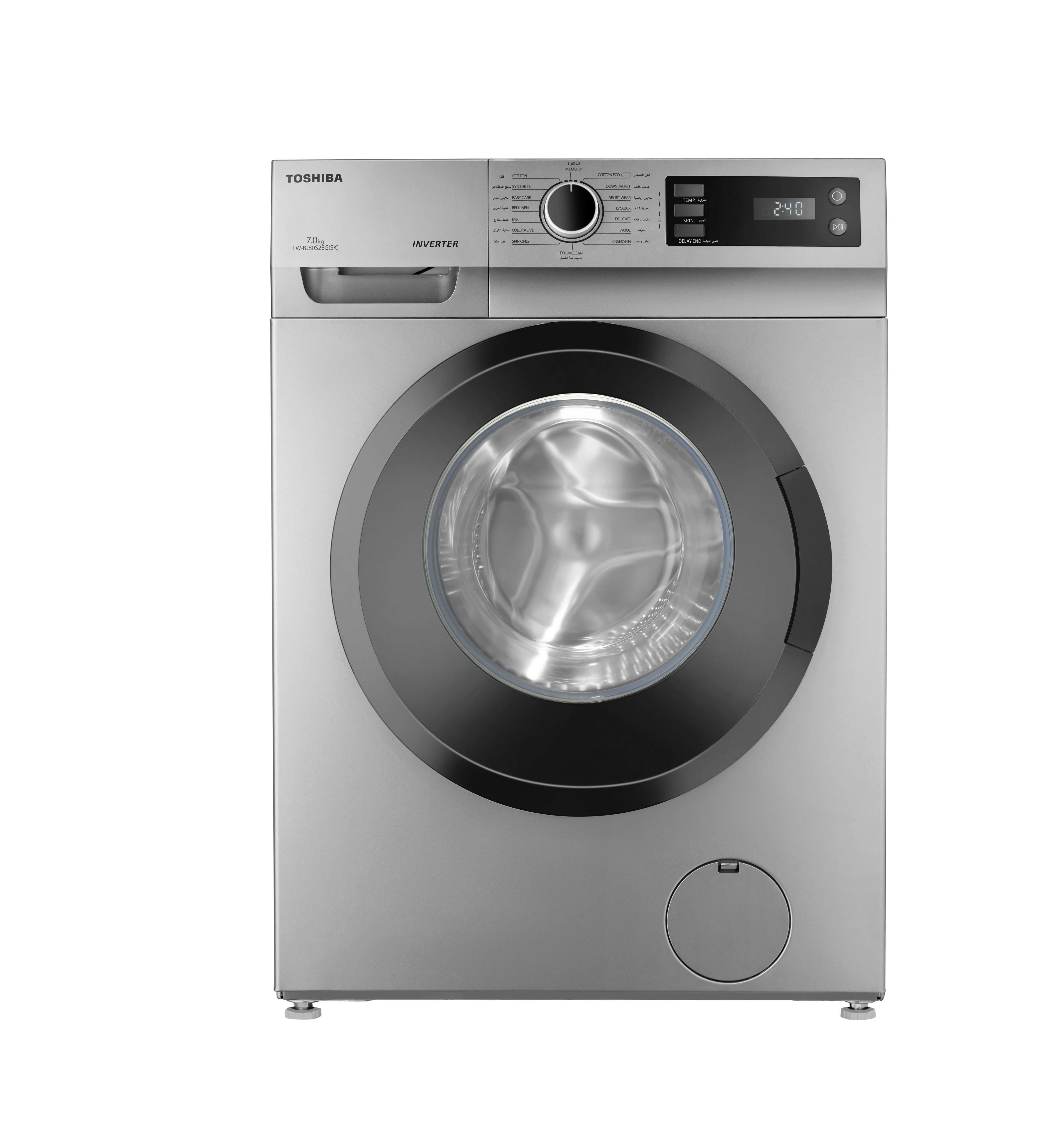 7 KG, Front Load Washing Machine with 15' Quick Wash