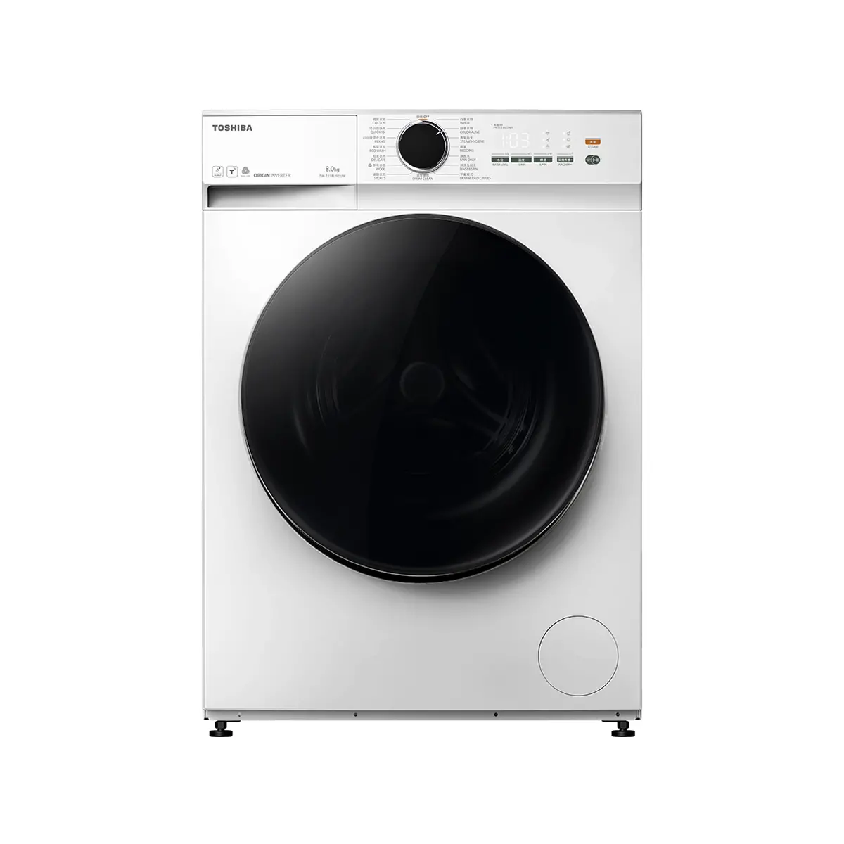470MM Ultra Slim Inverter Front Loading Washing Machine(8KG)