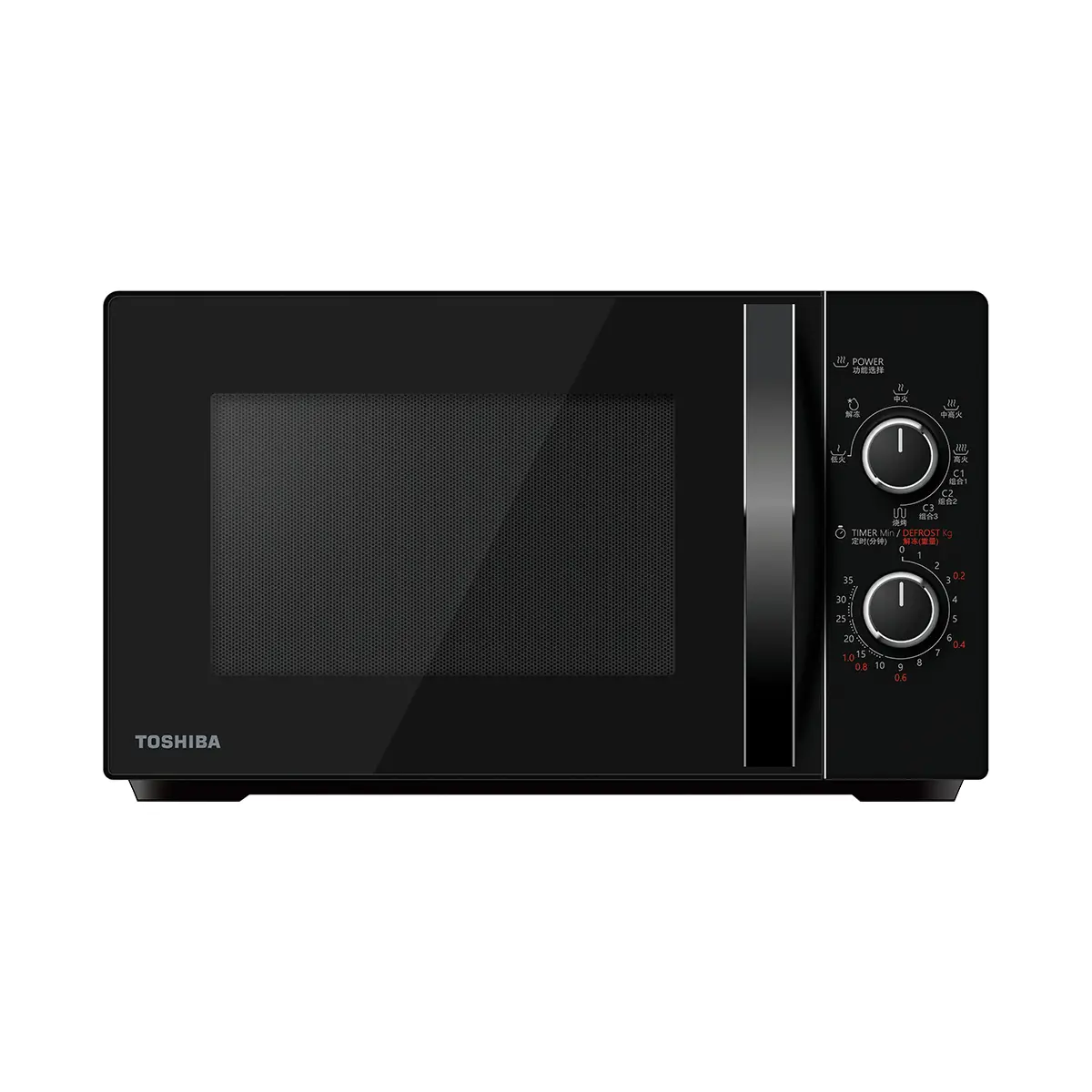 20L Microwave Oven with Grill Function