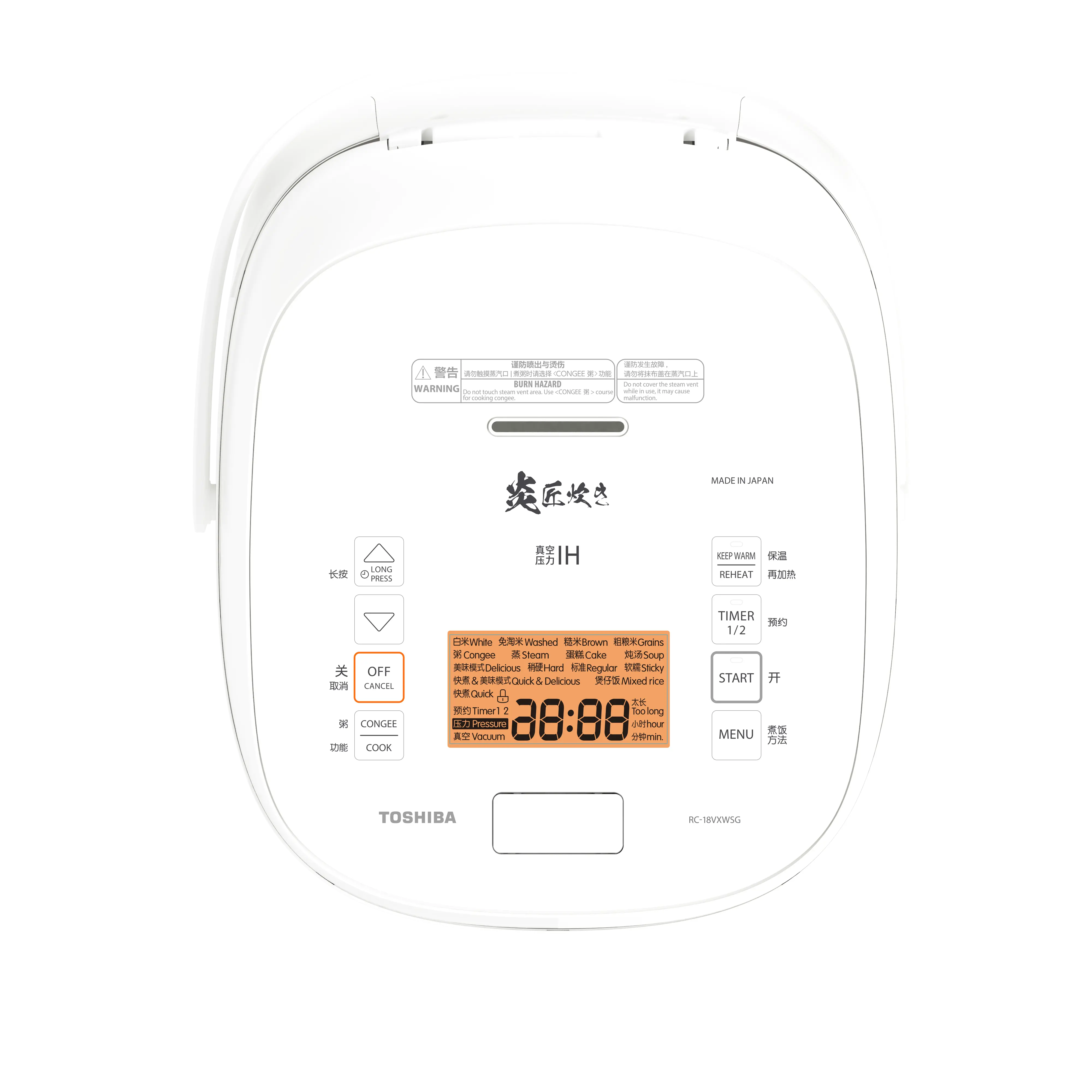 Toshiba 1.8L Vacuum Pressure IH Rice cooker
