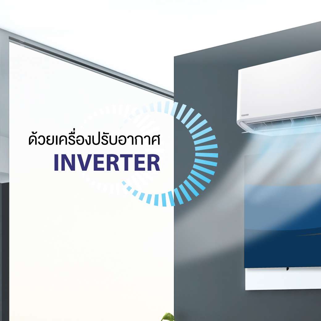 The most inverter technology of energy saving.