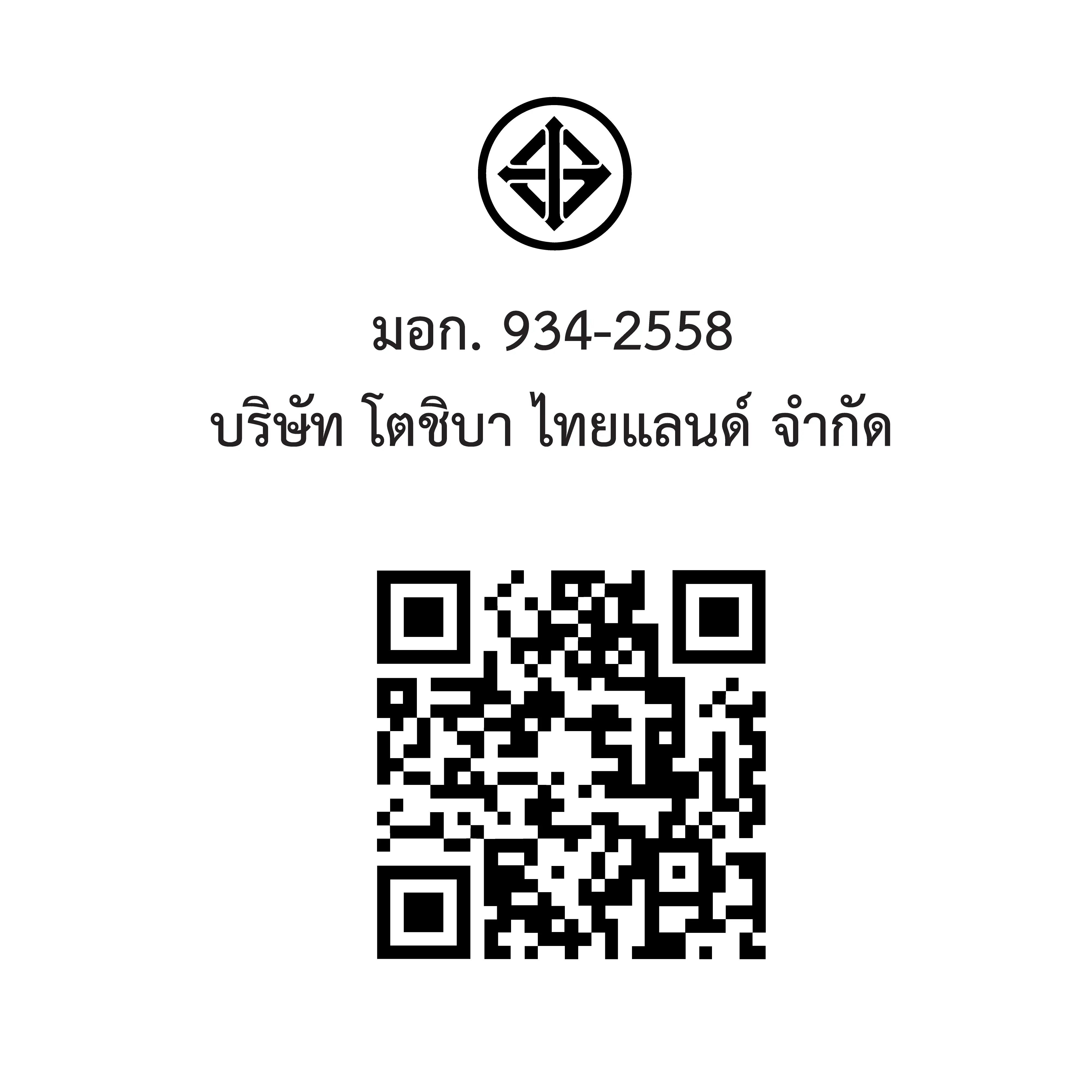 F-ASC60TH(W)
