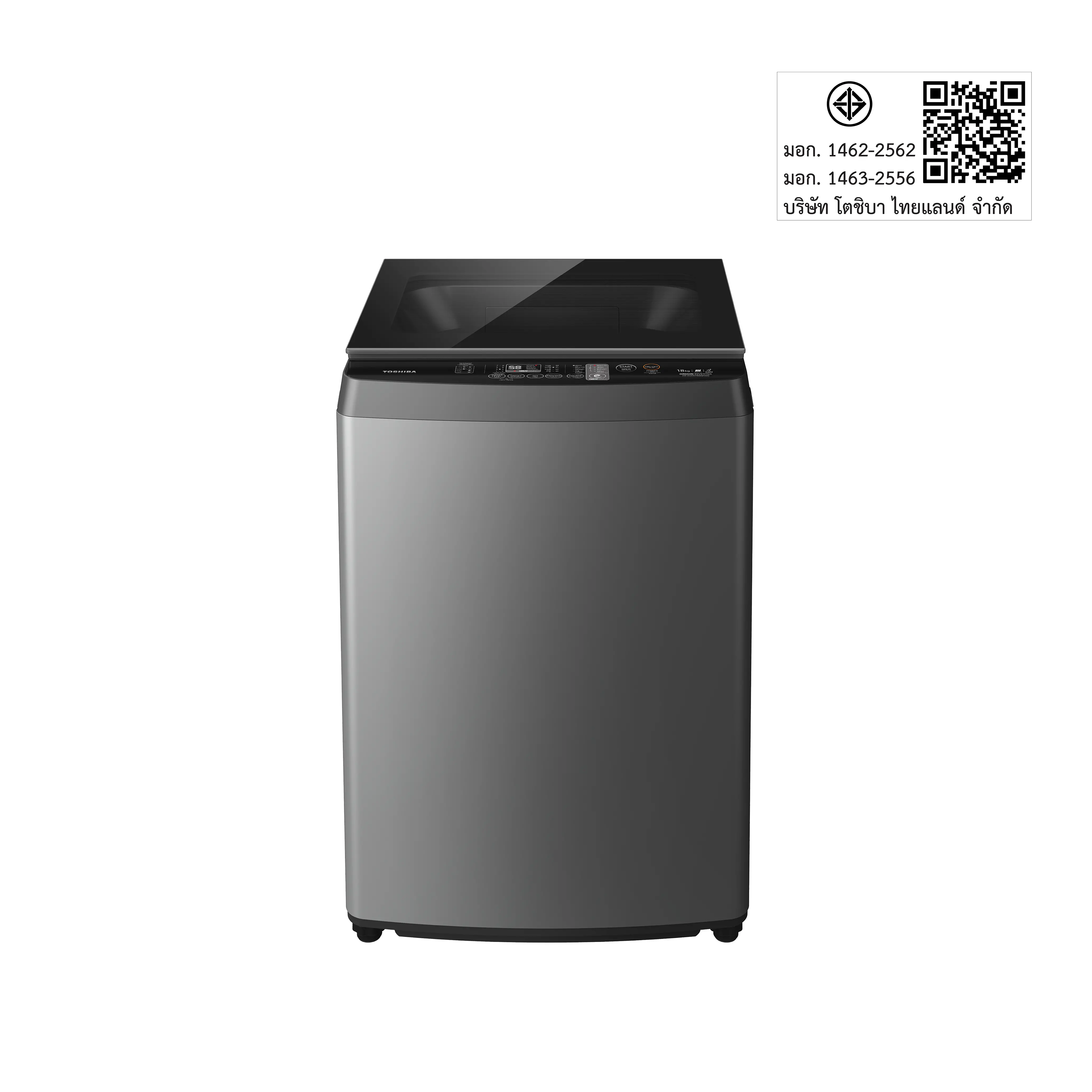 AW-DUHN1900QT(SG)