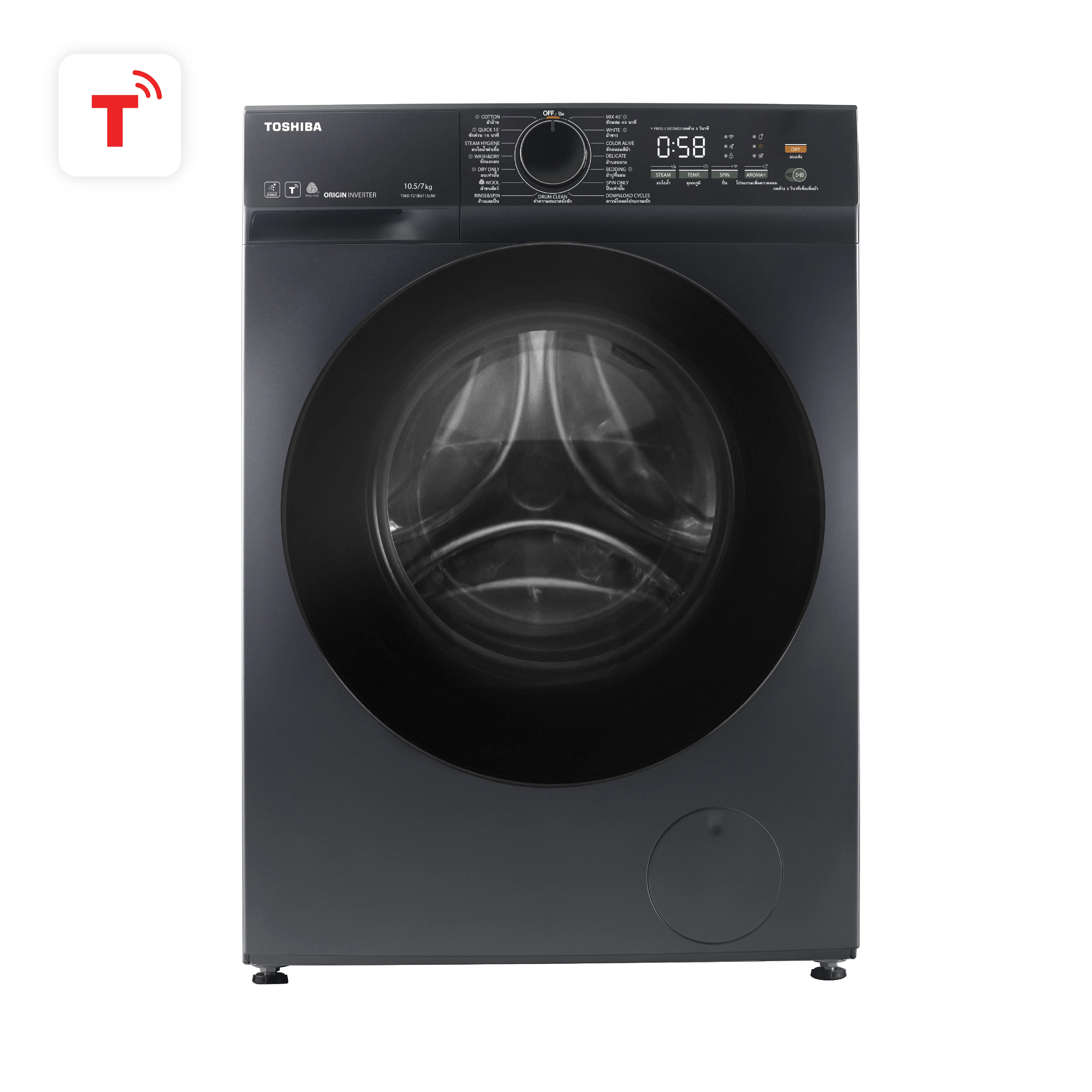 TWD-T21BU115UWT(MG)