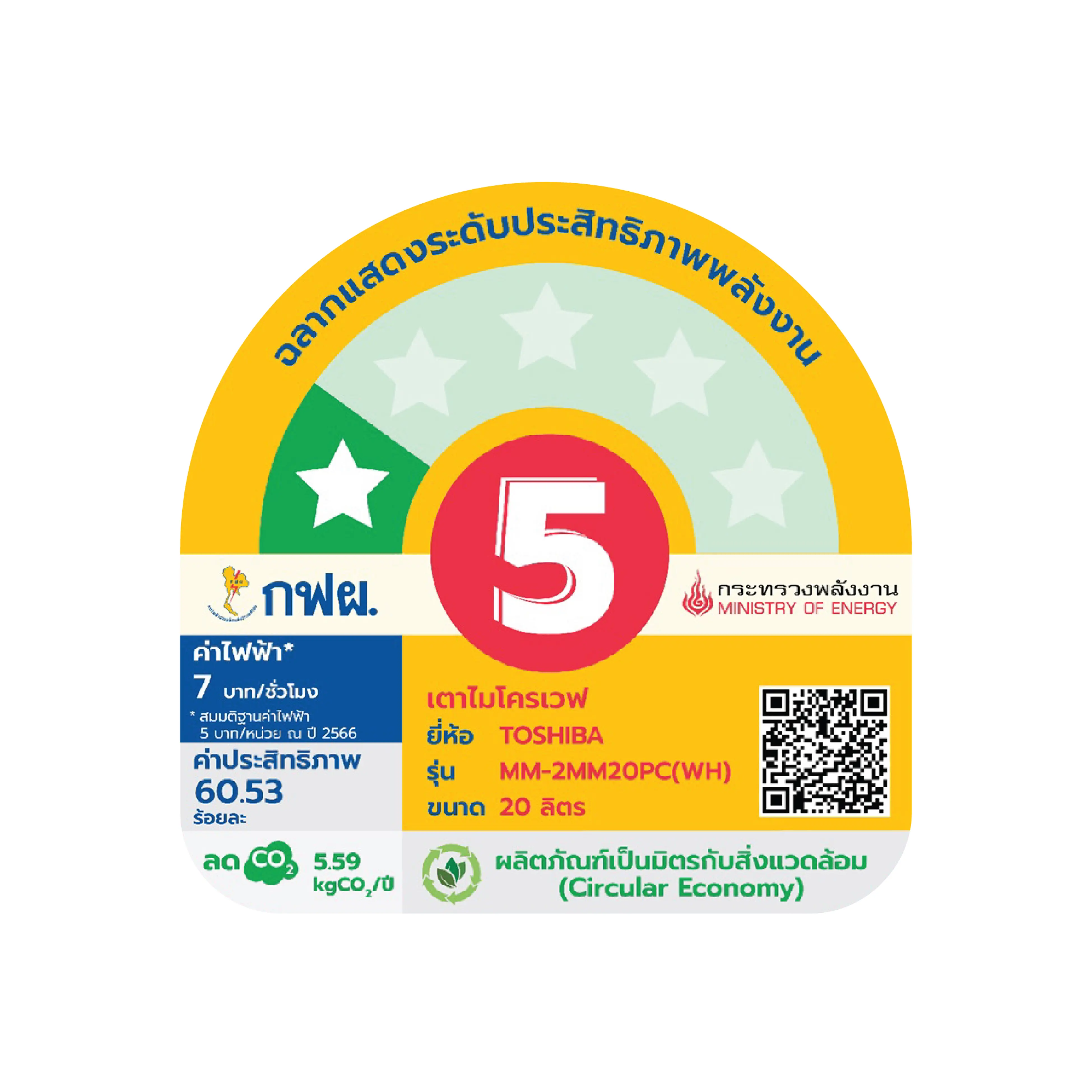 MM-2MM20PC(WH)