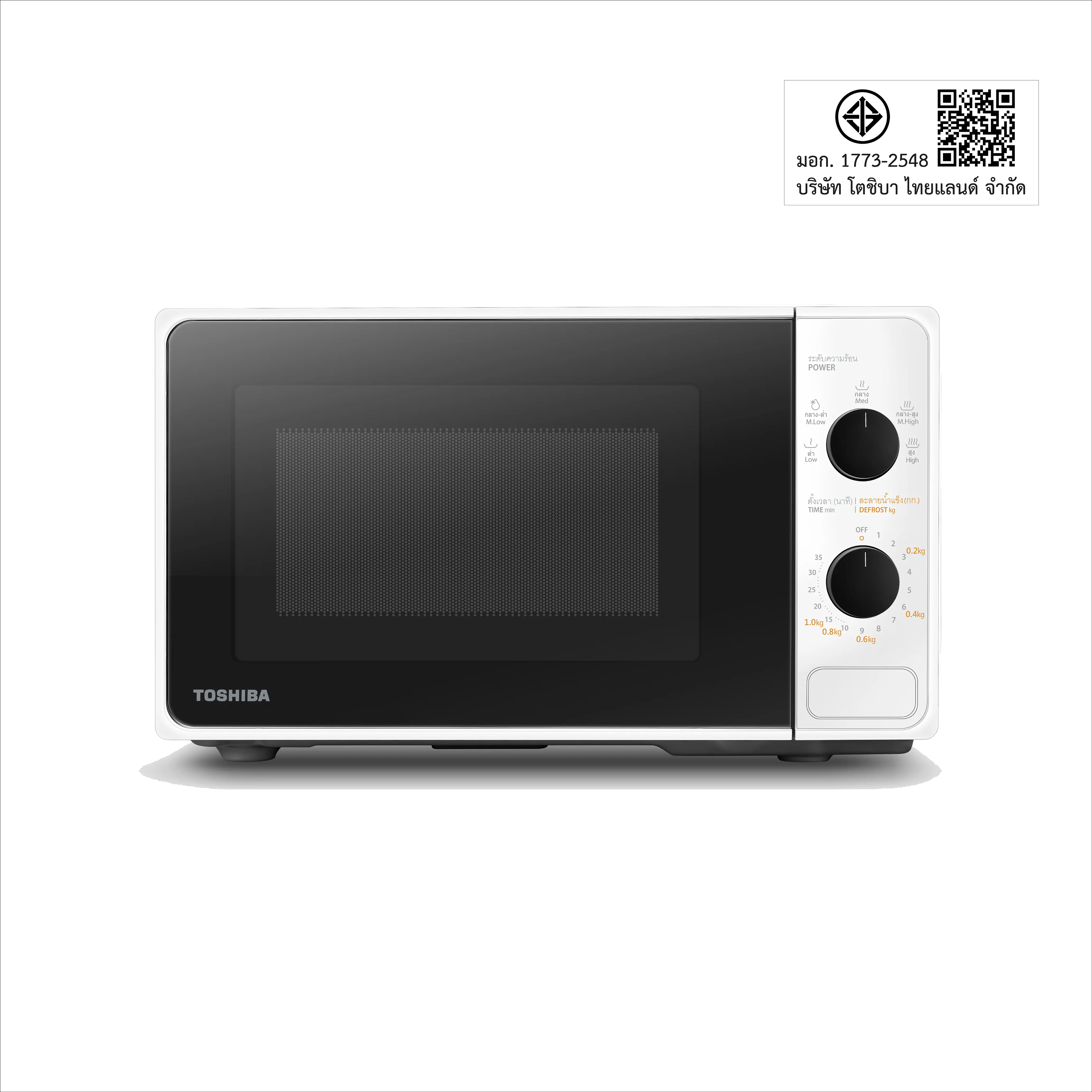 MM-2MM20PC(WH)