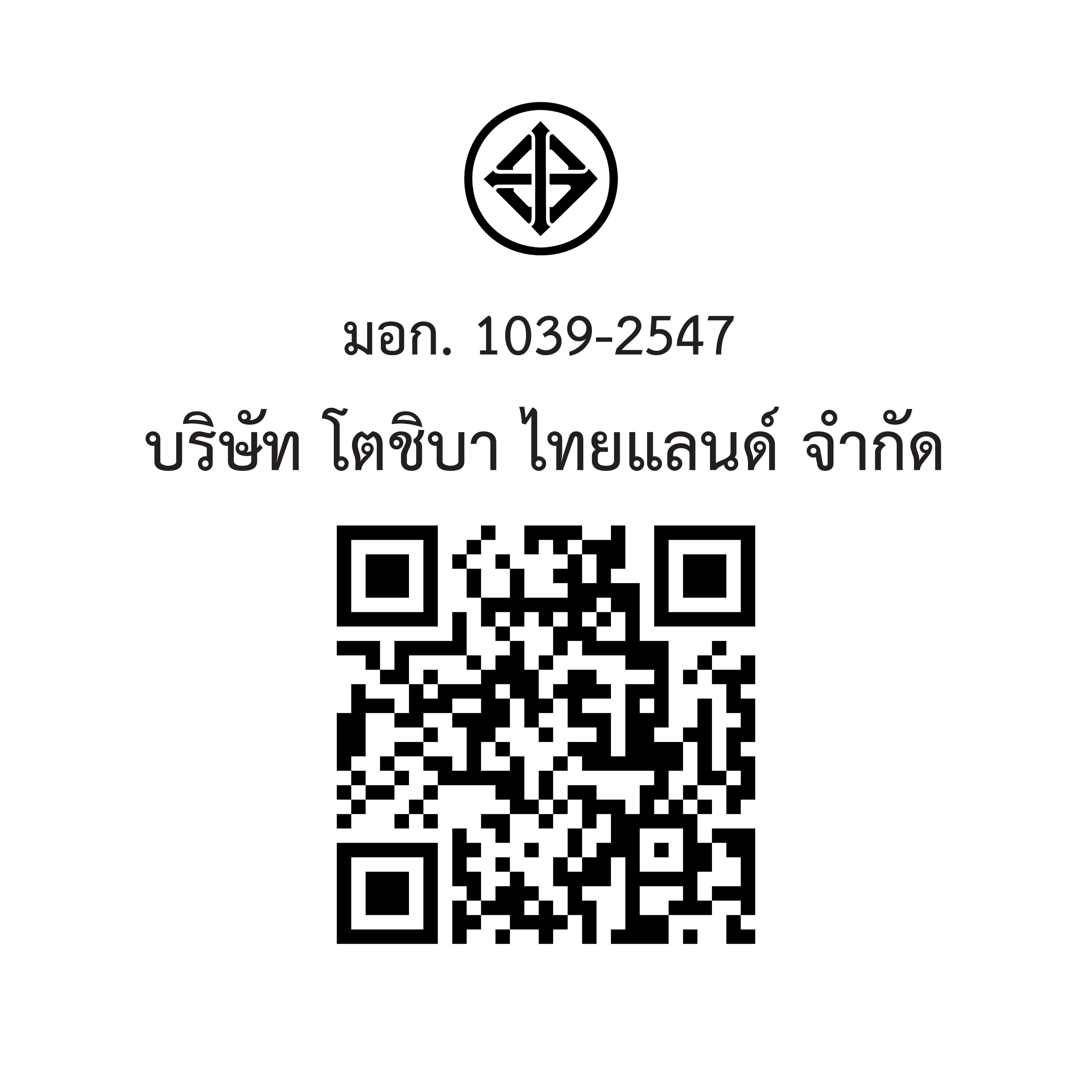 หม้อหุงข้าว RC-18VXWTH(W)