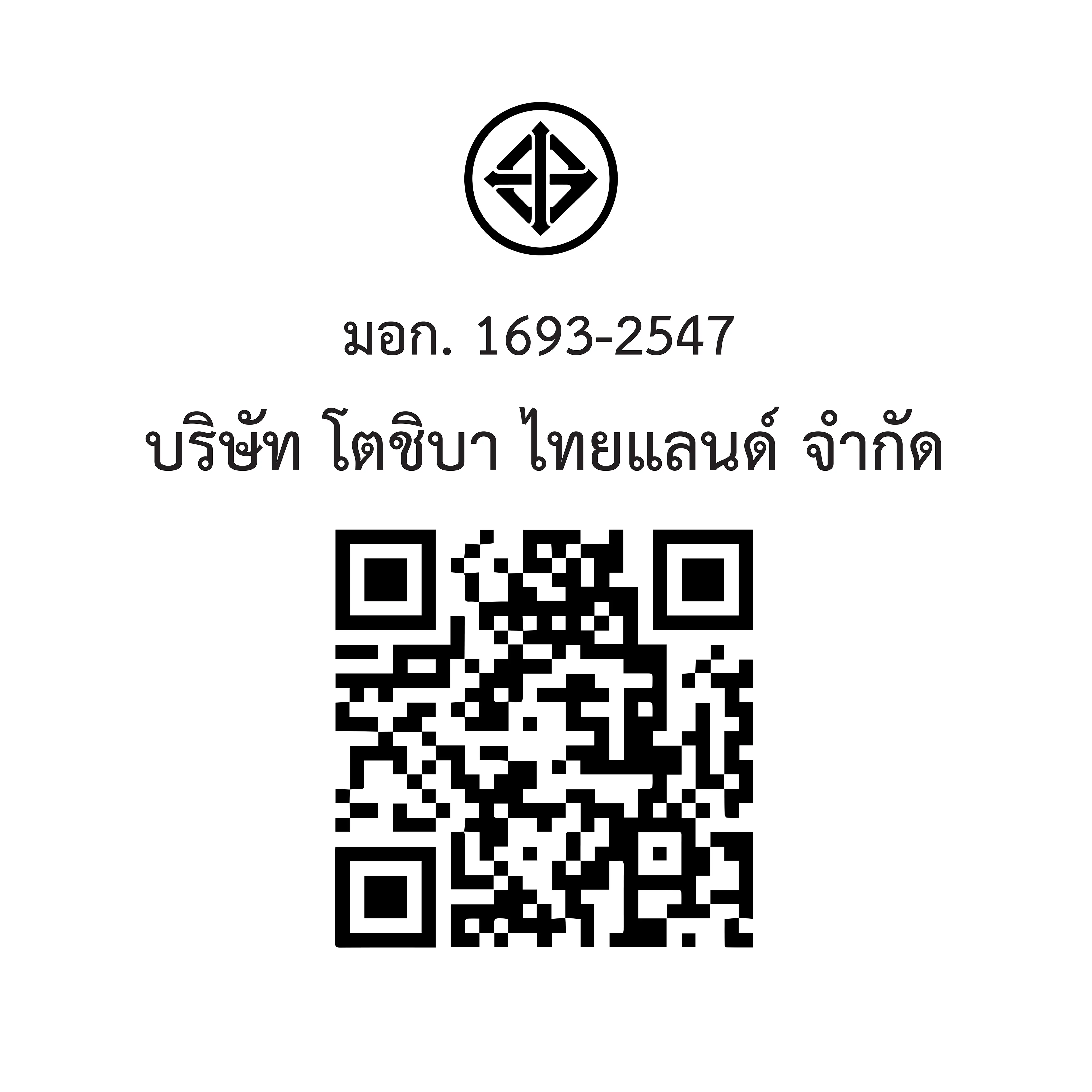 เครื่องทำน้ำอุ่น TWH-38EXNTH(T)