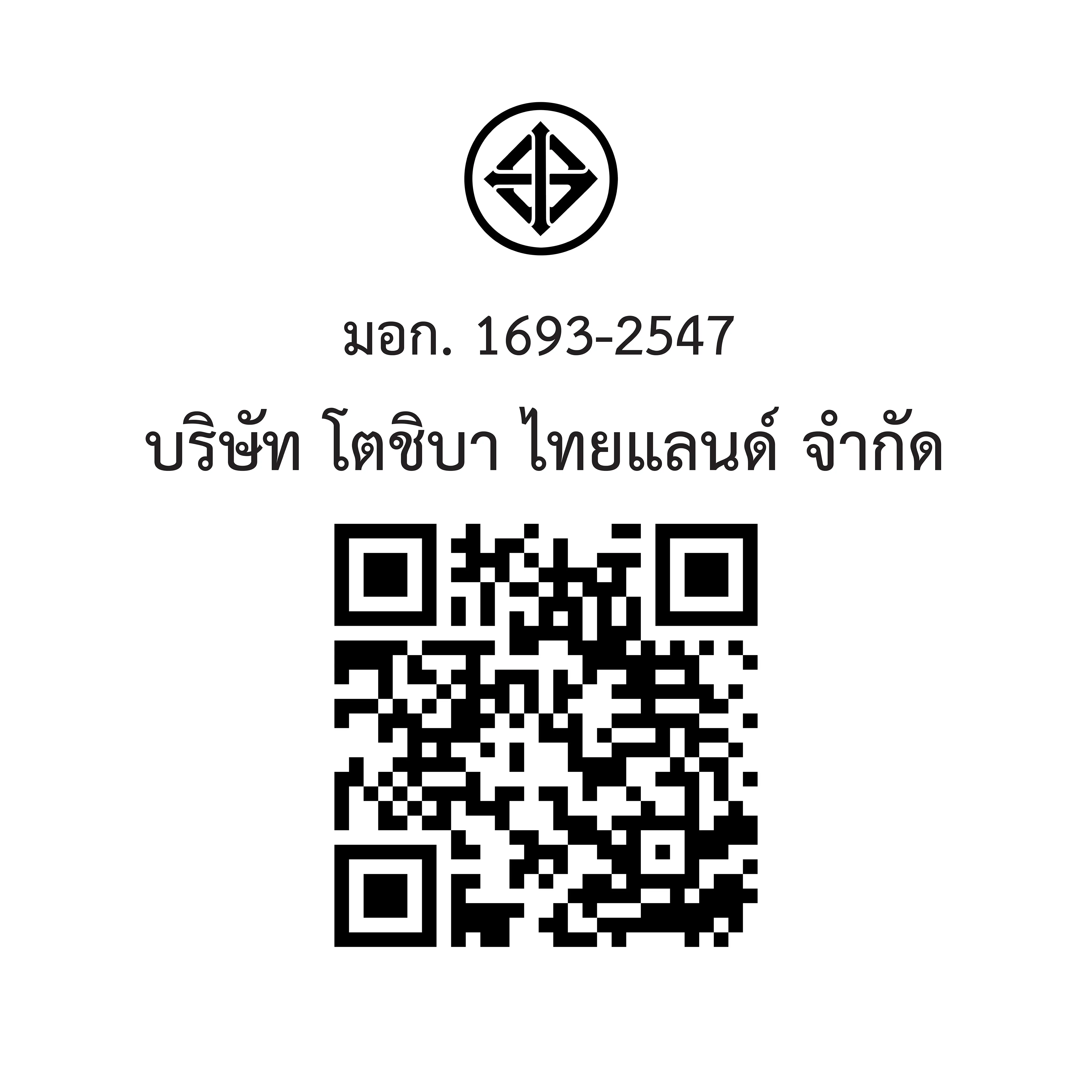 เครื่องทำน้ำอุ่น TWH-38WTH(W)