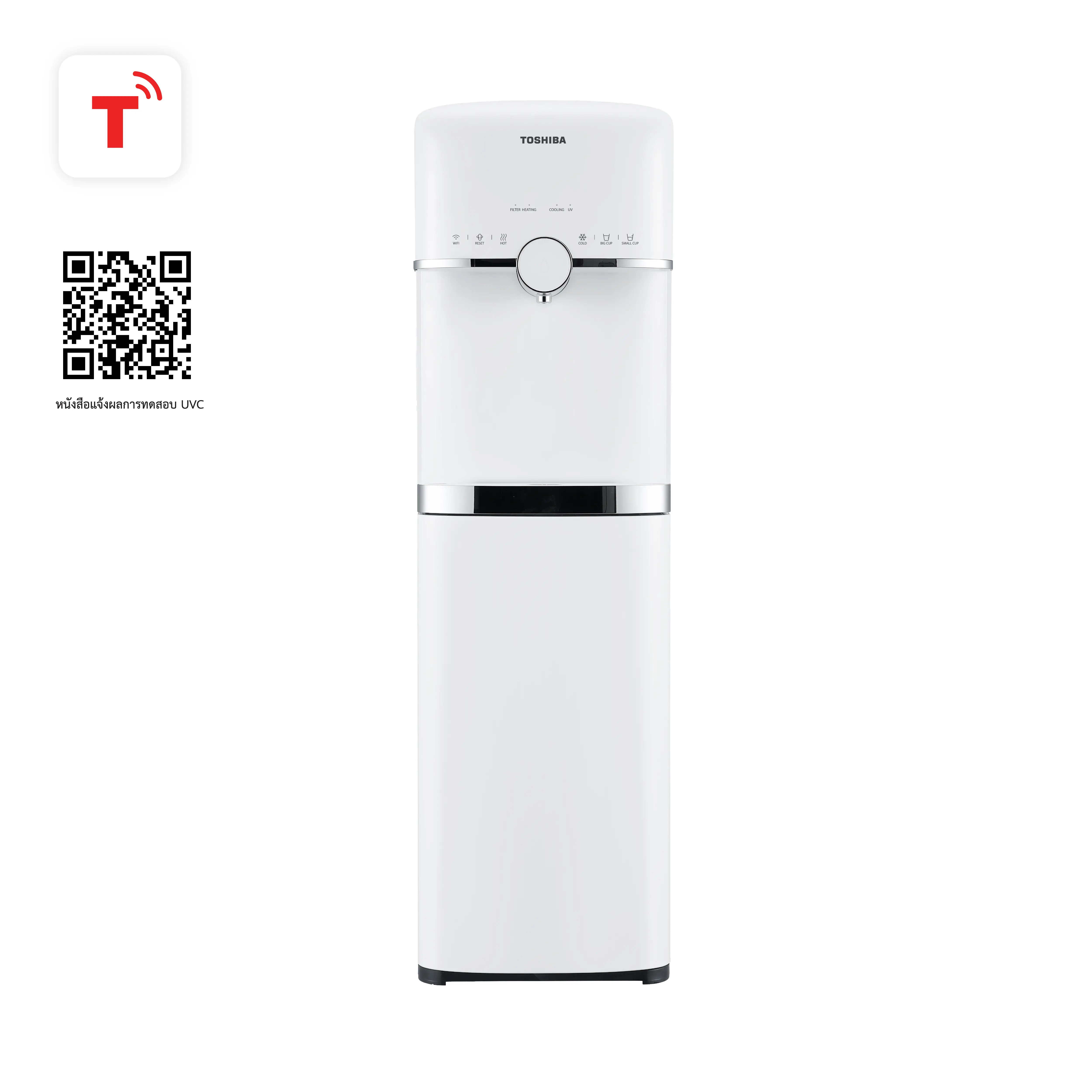 TWP-W1743STH(W)