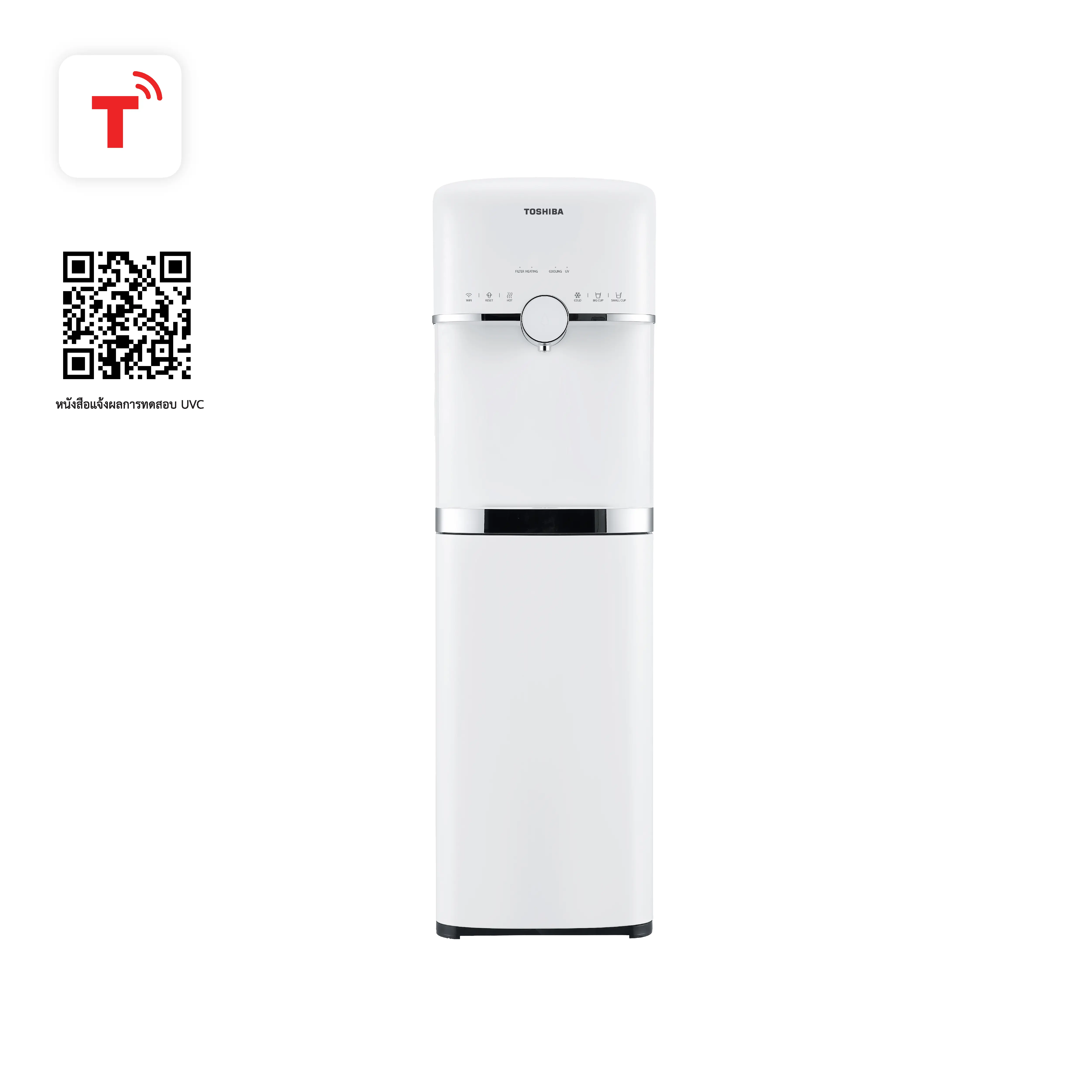 TWP-W1743STH(W)