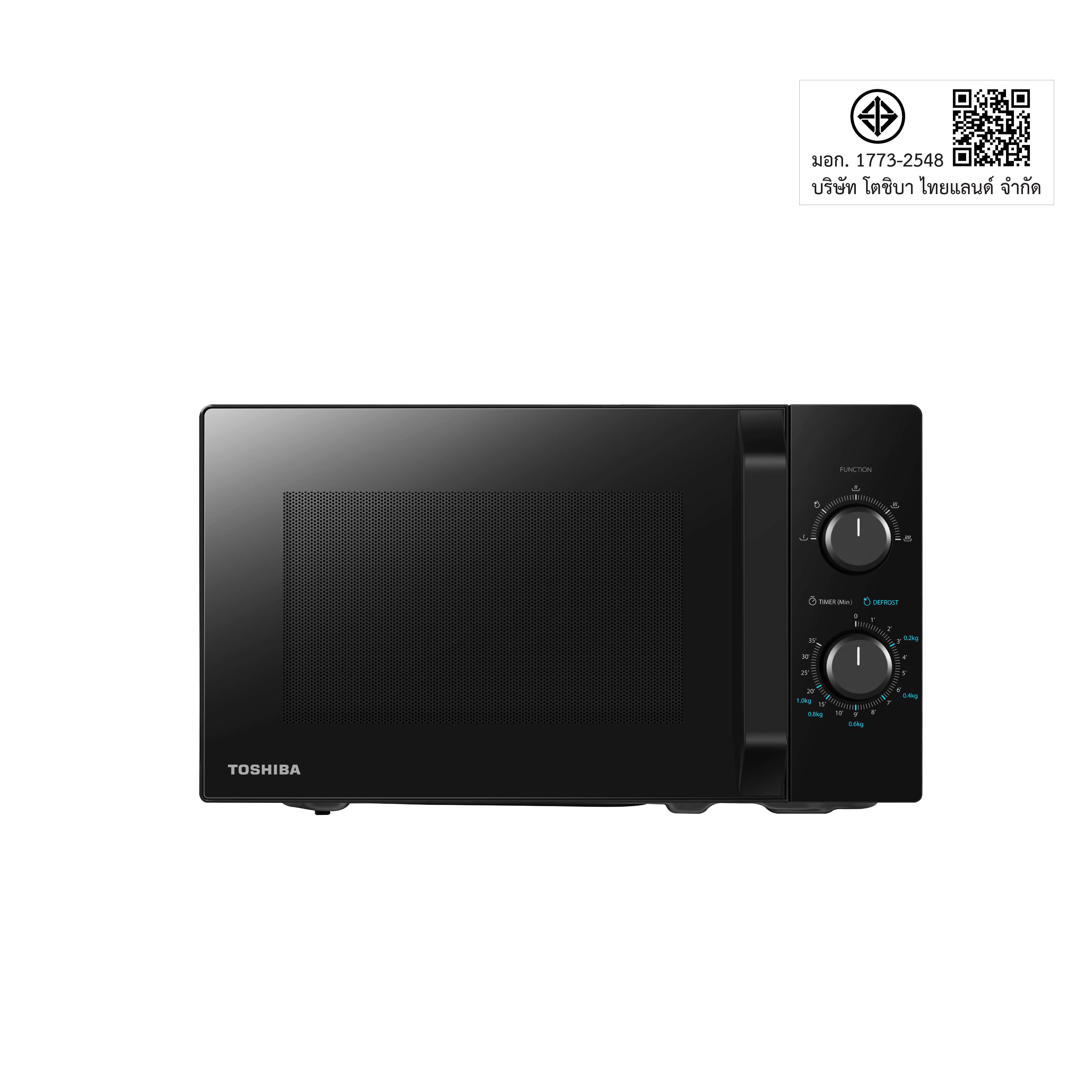 Toshiba 21L Microwave Oven - Black (MW2-MM21PF)