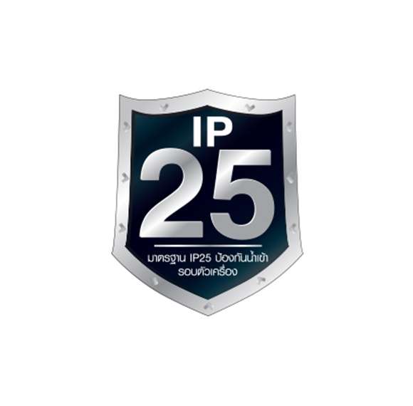 มาตรฐาน IP25