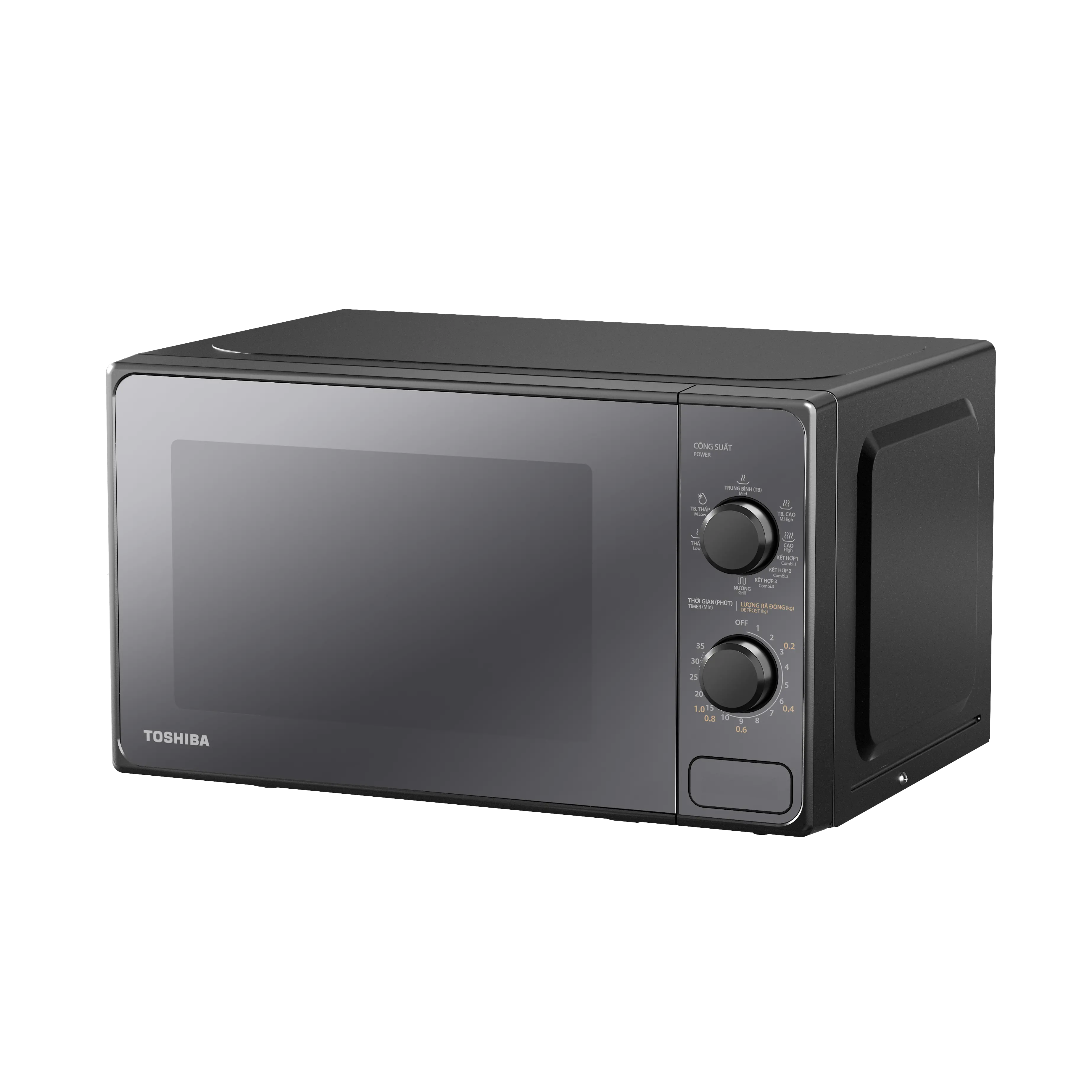 Lò vi sóng Toshiba MM2-MG20PE(BM)VN