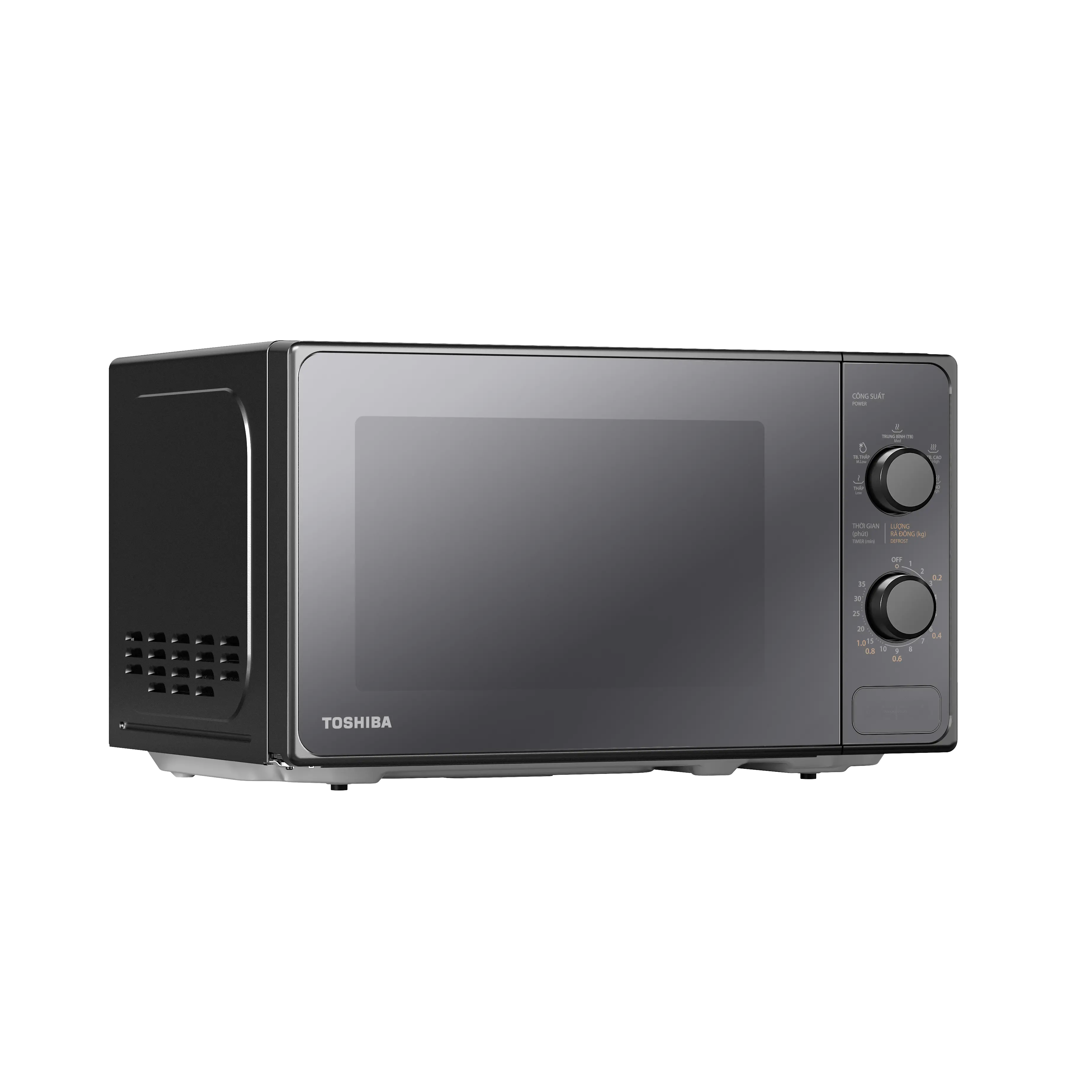 Lò vi sóng Toshiba MM2-MM20PE(BM)VN