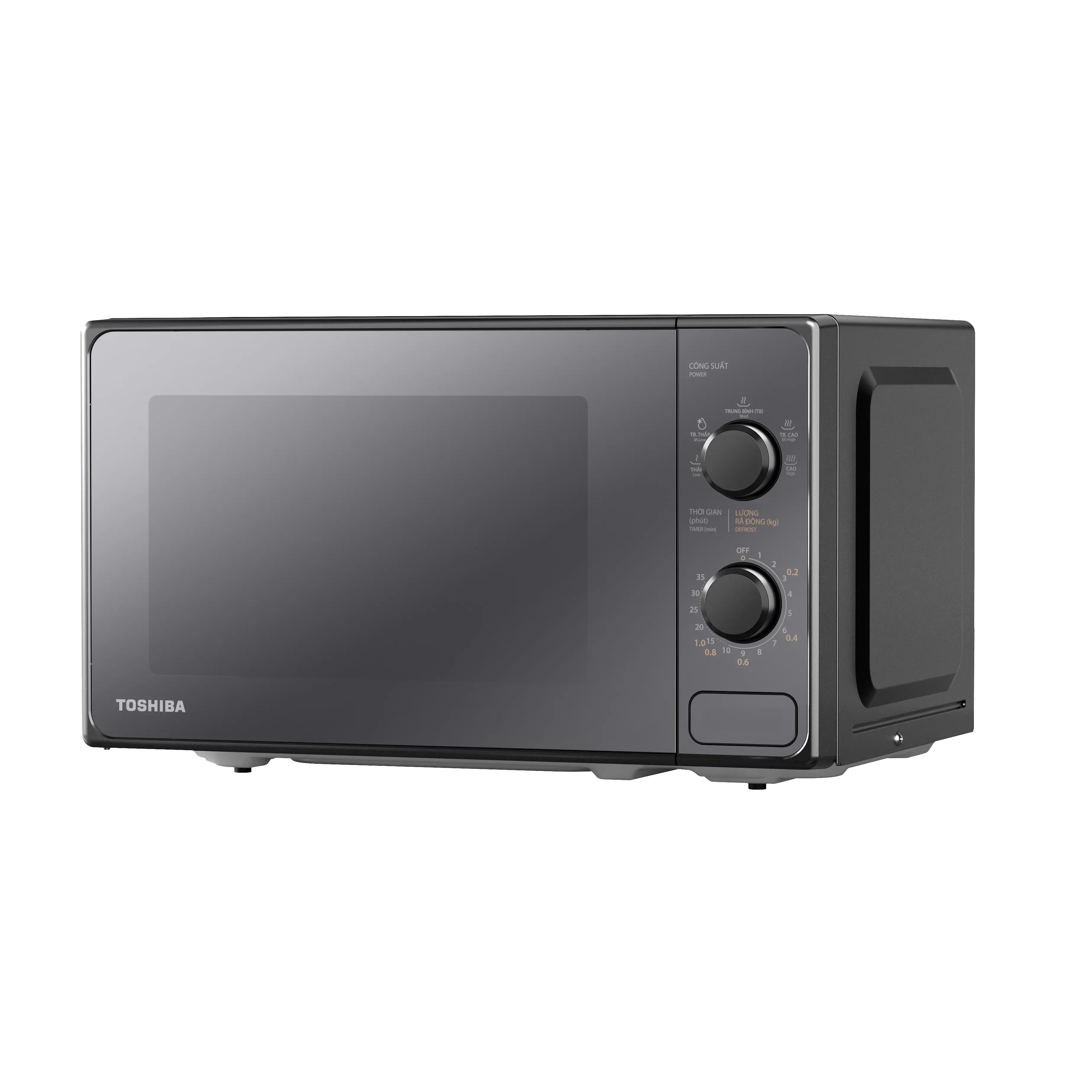 Lò vi sóng Toshiba MM2-MM20PE(BM)VN