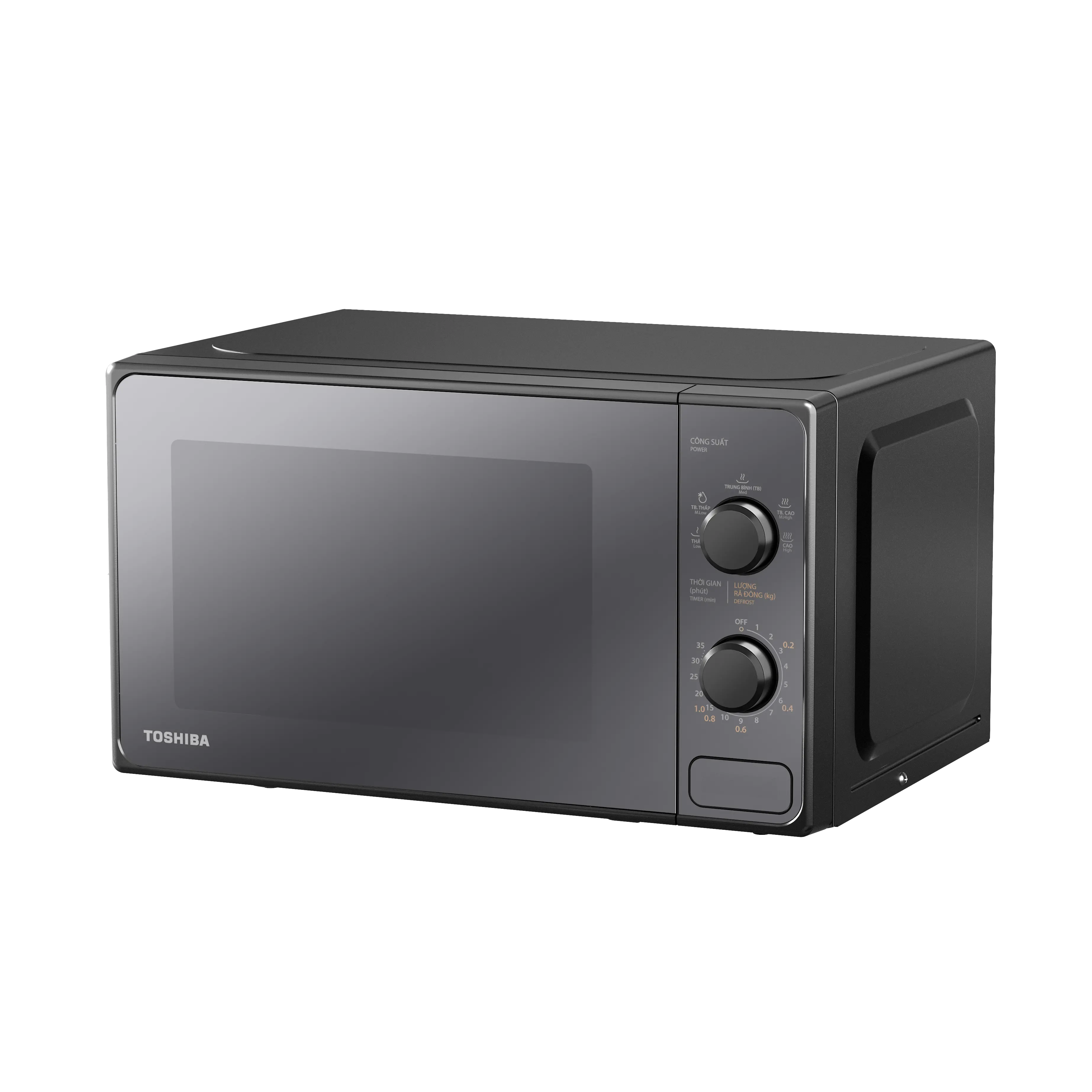 Lò vi sóng Toshiba MM2-MM20PE(BM)VN